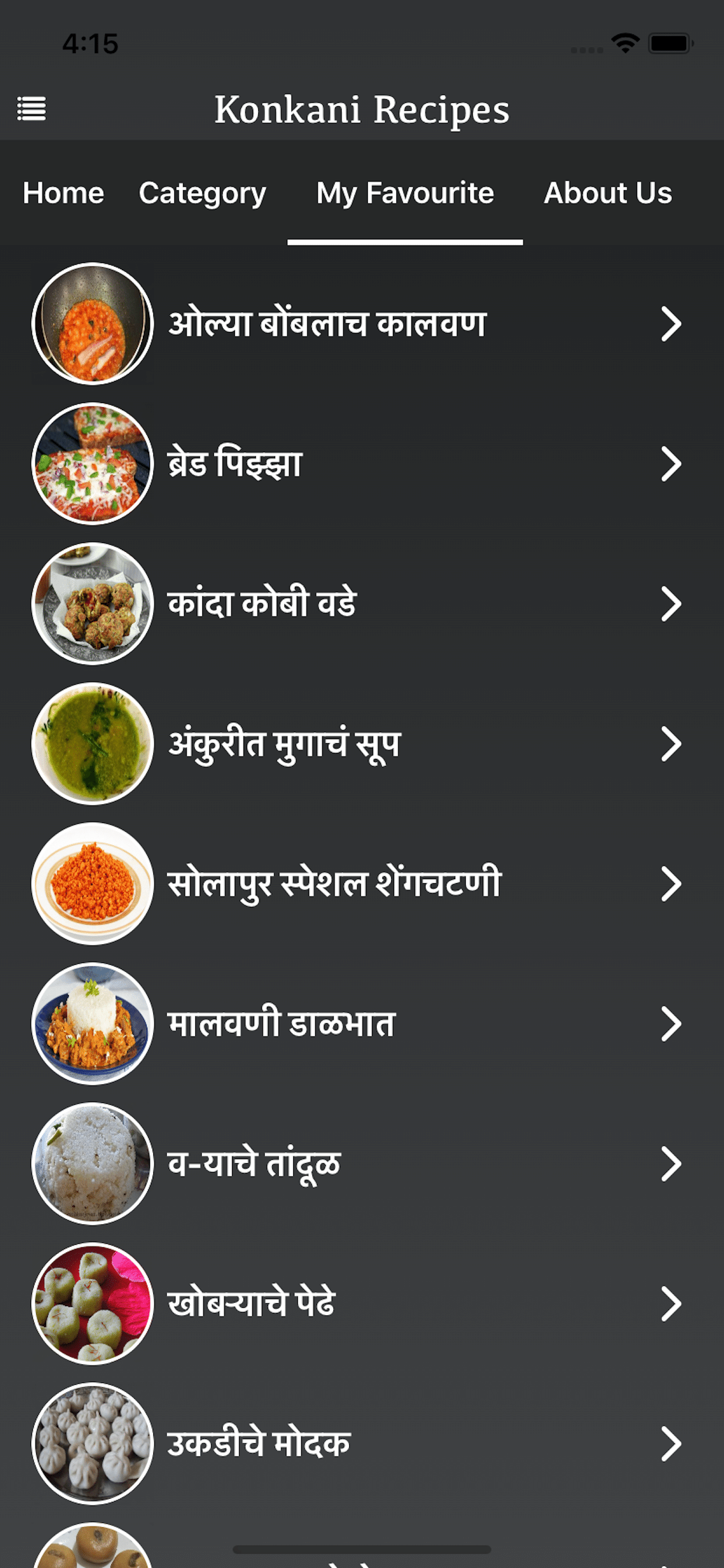 Konkani-Recipes-Application