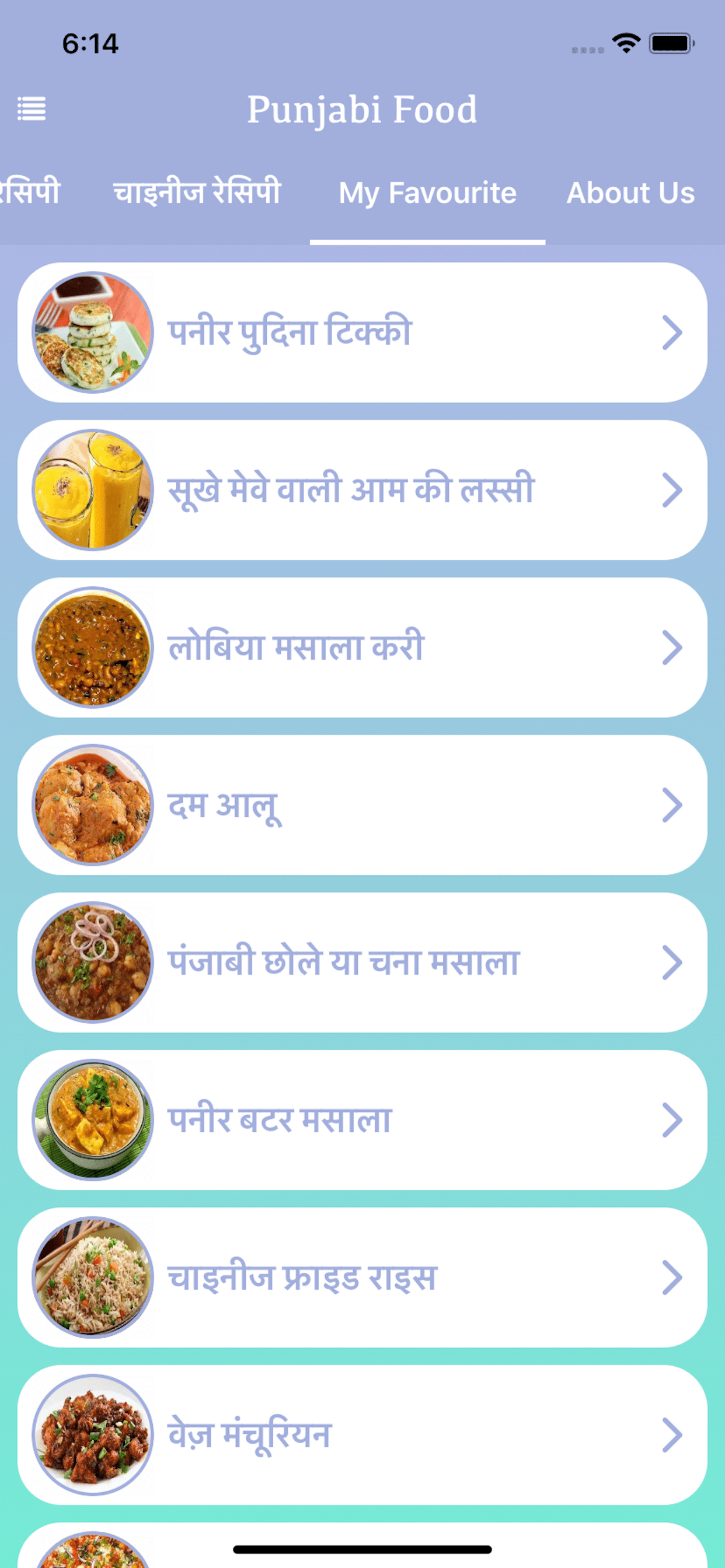 Punjabi-Recipes-Application